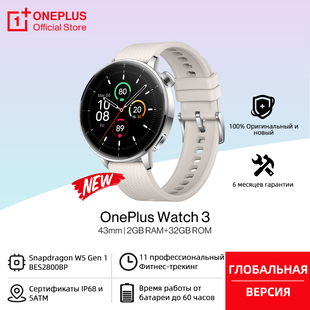 Smartwatch X - Version mondiale OnePlus Watch 3 43mm